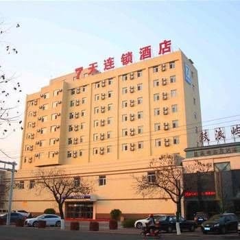 7Days Inn Huludao Xingcheng Hot Spring Street Exterior foto